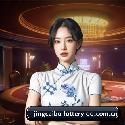 竞彩网 发展历程(Sporttery)