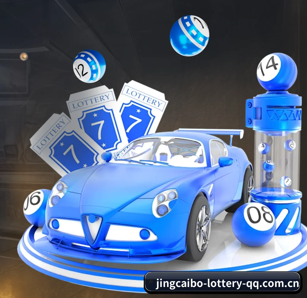 竞彩网 APP(Sporttery)